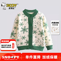 SNOOPY 史努比 儿童毛衣甜美针织衫加厚开衫外套 绿色 120