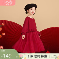 茵曼(INMAN)女童连衣裙儿童裙子卫衣拼接网纱2024新年服红色公主蓬蓬裙 枣红色 140cm
