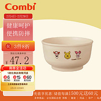 康贝 （Combi）  婴儿辅食碗 宝宝米粉米糊饭碗 维尼熊（直径约8.8cm*高约4cm）