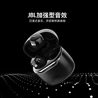 88VIP：JBL 杰宝 主动降噪真无线蓝牙入耳式支持无线充电TOUR PRO+ TWS 黑色