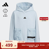 adidas休闲运动连帽卫衣男大童春季阿迪达斯轻运动JE8655 蓝 152CM