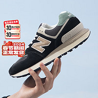 NEW BALANCE男鞋女鞋 2024春季运动鞋训练透气慢跑鞋时尚复古休闲鞋 U574LGFB-D 42.5(脚长270mm)