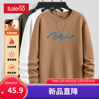 Baleno 班尼路 秋冬季加绒长袖t恤男双面德绒休闲宽松潮流大码打底衫体恤潮 -焦糖#MB自由灰 L