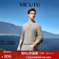 威可多(VICUTU)长袖针织衫男春季款时尚圆领商务休闲卡其灰色打底衫VBW23182017 卡其灰 170/92B