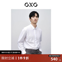 GXG男装 零压系列多色免烫衬衫 24年春季GFX10301461 白色 170/M