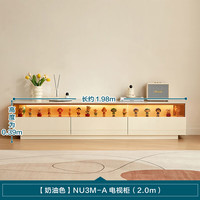 林氏家居电视柜茶几储物柜一体现代简约落地家用客厅地柜林氏木业NU3M NU3M-A电视柜（2.0m）