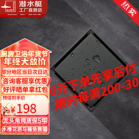 潜水艇隐形淋浴地漏黄铜可镶瓷砖正反两用40管径薄位移防臭重力密封 枪灰色隐形薄地漏MTD40-10B