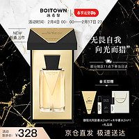 BOITOWN 冰希黎 香水猎光女士香水礼盒花香调香水持久留香 猎光| 60ML