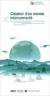“一带一路”故事：设施联通 打造互联互通世界（法文）