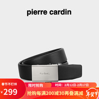 皮尔卡丹皮带男商务休闲自动扣皮带轻奢男士腰带真皮中青年裤腰带 哑枪 115cm