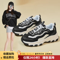 ZHR老爹鞋女厚底增高时尚经典女鞋2024年春季运动休闲鞋子女 米棕色(CS62) 37