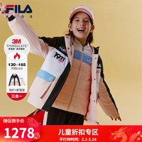 FILA【新雪丽绒】斐乐童装2024春新款中大童女童连帽外套两件套潮 传奇蓝-NV 1
