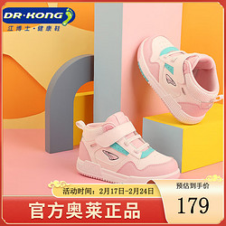 DR.KONG 江博士 保暖加厚16-36个月儿童机能鞋男女宝宝学步鞋 白/粉红 23码 脚长约13.6-14.1