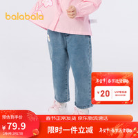 巴拉巴拉 童装女童长裤2024儿童时尚经典萝卜裤小童春秋牛仔裤208124108017 牛仔中蓝88201 105cm