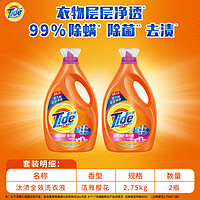 移动端、京东百亿补贴：Tide 汰渍 洗衣液 11斤