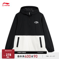 李宁 LI-NING冰沙防晒服运动风衣男子2024新款撞色印花OGO长袖运动外套 乳白色-3 3X