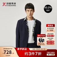 劲霸男装商务休闲纯色百搭春季西服外套男FFFT1907 深兰A 44/S