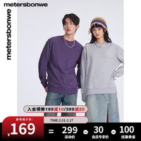 美特斯邦威卫衣男2024潮流学院基本款男女圆领合体针织套头衫简约长袖打底衫 中花灰 170/M