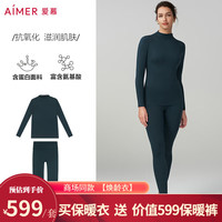 爱慕【焕龄衣】保暖内衣女抗菌抗静电抗氧化滋润肌肤保暖衣 小高领-云杉绿82G 170