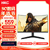 HKC 23.6英寸 144Hz专业电竞 1080p高清 1800R曲面屏幕 hdmi显示器GF40 23.6英寸/144HZ/可壁挂