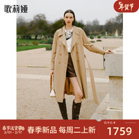 歌莉娅 GLORIA   22姆米桑蚕丝风衣  1C2L6L230 61Y浅驼 XXS