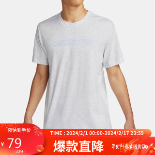 NIKE 耐克 男子T恤TEE ESS+ CORE 4