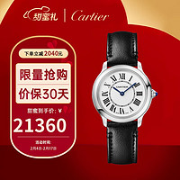 卡地亚(Cartier)瑞士手表 RONDE DE CARTIER系列石英女士腕表WSRN0030