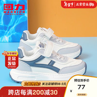 回力童鞋儿童透气跑步鞋20234春秋男女童时尚百搭小白鞋鞋子 米蓝 31码 内长约20cm