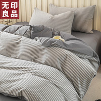 無印良品无印良品A类纯棉四件套简约100%全棉水洗棉被套床单宿舍单人1.2米床上用品 深灰【A类100%全棉面料】
