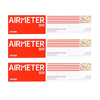 AIRMETER 空刻 意大利面 番茄肉酱 290g*3盒