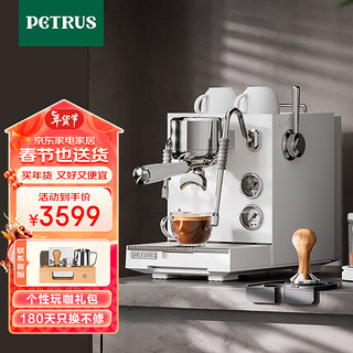PETRUS 柏翠 三锅炉全半自动家用咖啡机商用浓缩意式一体打奶泡机PE3900