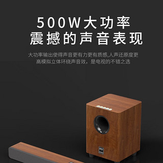 奇声 S5W低音炮音响 家庭影院回音壁组套配件 客厅壁挂Soundbar扩音器 黑色【适配S5回音壁】 低音炮【适配S5回音壁】黑