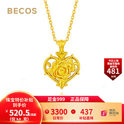 BECOS 珠宝 黄金吊坠女 足金999在逃公主套链玫瑰与剑项链 情人节新年礼 5.5克-配黄金项链约43cm