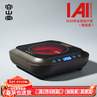 容山堂粗陶围炉煮茶壶煮茶器煮茶炉煮奶茶陶罐煮茶砂锅电陶炉套装 001ml 小容电陶炉-黑胡桃木纹 0.