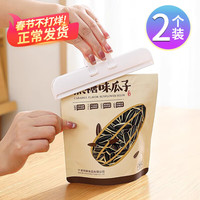 家の物语(KATEI STORY)日本食品袋密封夹子厨房调料零食茶叶防潮保鲜密封夹奶粉袋封口夹 封口夹白色大号2个装