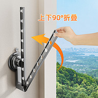优勤(YOUQIN)吸盘折叠晾衣架阳台家用免打孔晾衣杆旅行便携式壁挂晾衣 【格调灰】单段8孔