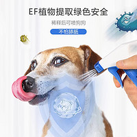 88VIP：hipidog 嬉皮狗 包邮敌特宠物除味喷雾1L狗狗猫咪猫砂除臭剂狗尿除味剂杀菌去尿味