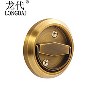 龙代（longdai）304不锈钢隐藏式门把手 圆形 打孔款 黄古铜