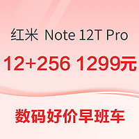 Hasee 神舟 战神Mini （i5-12450H、16GB、512GB）到手价1899元！