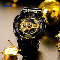 CASIO 卡西欧 G-SHOCK系列 53.4毫米电子腕表 GA-700AR-1A