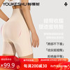 有棵树（YOUKESHU）女士塑身裤收腹提臀裤女强力收小肚子高腰束腰塑形丰胯翘臀