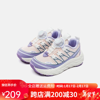 Kappa Kids卡帕2024新款儿童中大童网面透气跑步鞋男女童运动鞋 