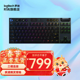 logitech 罗技 G913 TKL 87键 2.4G蓝牙 Lightspeed 双模无线机械键盘 黑色 GL C轴 RGB