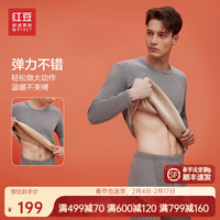 红豆加绒内衣男【羊毛&加绒】23冬新黄金甲保暖套装加厚秋衣秋裤套装 G1芦苇绿 170/95