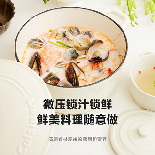 美膳雅（CUISINART）圆形带盖搪瓷铸铁锅全能珐琅锅马卡龙色 松露白 1cm