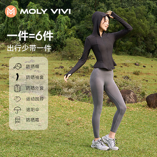 MOLY VIVI盈感鱼尾修身防晒衣女2024春夏上衣外套魔力薇薇molyvivi 浅白茶 L码