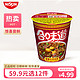 CUP NOODLES 合味道 香辣牛肉风味方便面76g