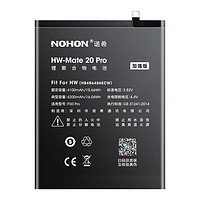 NOHON 诺希 适用于华为Mate20 pro手机电池 加强版 HB486486ECW