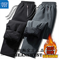 JEANSWEST 真维斯 冬季男士羽绒棉裤加绒加厚保暖休闲裤宽松裤子长裤男潮