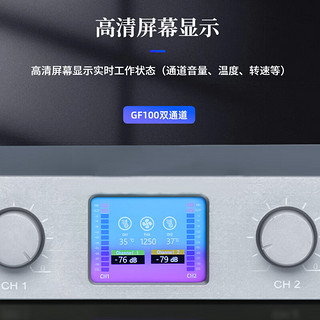 唯舒GF100-800超薄型1U数字功放器带显示屏纯后级专业功放机hifi功放室内室外用四通道/双通道800W*2
